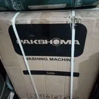 لباسشویی 9کیلویی پاکشوما