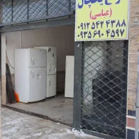 یخچال سازی عباسی