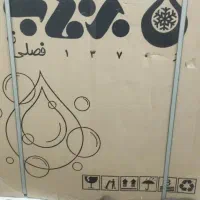 ماشین لباسشویی دوقلو