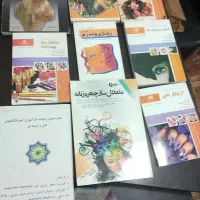 کتاب آموزشی آرایش وپیرایش مو وناخون فریمان نیم بها|کتاب و مجله آموزشی|فریمان, |دیوار