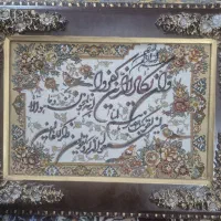 تابلو ماشینی