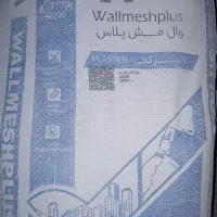 پلاستر گچی و پلاستر سیمانی