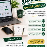 استخدام نیروی کار