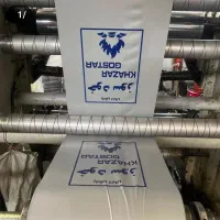 نایلون و نایلکس چاپی