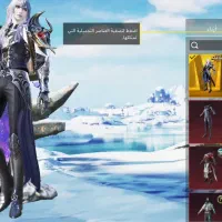 اکانت پاپجی