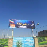 خدمات چاپ بنرو تابلو ساز ی