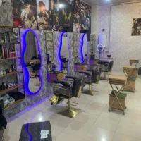 واگذاری ارایشگاه مردانه