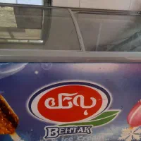 یخچال بستنی