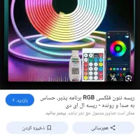 انواع چراغ خواب سیلیکونی و کهکشانی و انواع ریسه|چراغ خواب و آباژور|بندرعباس, |دیوار