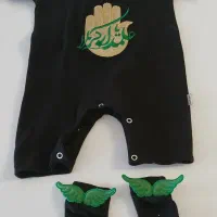 لباس سقا