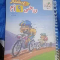 کتاب  کمک درسی نهم