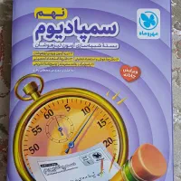 سمپادیوم و کتاب های تیزهوشان نهم به دهم|کتاب و مجله آموزشی|تهران, هلال احمر|دیوار