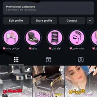 آموزش ادمینی