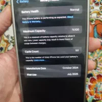 آیفون 16 پرو مکس ZAA