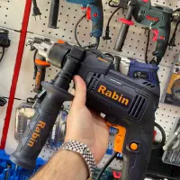 دریل ۱۳ چکشی دار رابین ۷۱۰ وات