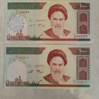 اسکناس قدیمی|کلکسیون سکه، تمبر، اسکناس|رشت, نامجو|دیوار