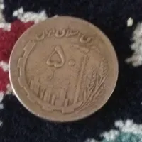 سکه|کلکسیون سکه، تمبر، اسکناس|تربت‌حیدریه, کلاته توکلی|دیوار