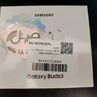 بادز 3 سامسونگ - galaxy buds 3 - پلمپ آکبند
