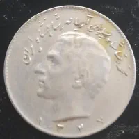 سکه قدیمی زمان شاه|کلکسیون سکه، تمبر، اسکناس|بیستون, |دیوار