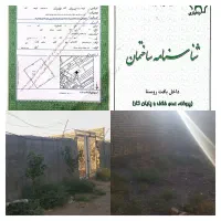 زمین-مسکونی-سند-دار
