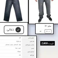 همه چی داریم فقط نگاه کن