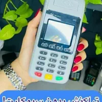 انواع مختلف  کارتخوان G4 فورجی|فروشگاه و مغازه|اهواز, امانیه|دیوار