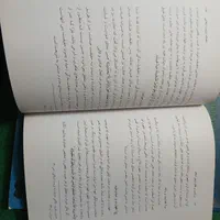 کتاب های دانشگاهی علوم تربیتی|کتاب و مجله آموزشی|شیراز, رازی|دیوار