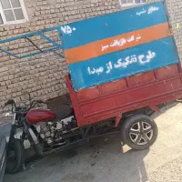 موتور سه چرخ با کد شهرداری اماده کار کردن|موتورسیکلت|قم, امامزاده ابراهیم|دیوار