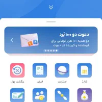 100هزار تومان پول رایگان PE45ZI|کارت هدیه و تخفیف|تهران, بوستان ولایت|دیوار