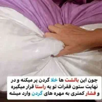نماینده فروش بالشت میکرو فایبر در استان کرمان|رختخواب، بالش، پتو|بم, |دیوار