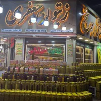 شاگرد زیتون سرا