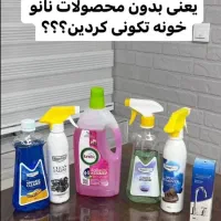 نماینده رسمی محصولات نانو سان