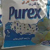 پودر لباسشویی پورکس 10کیلویی