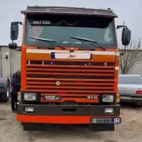 کشنده مدل زیر 79