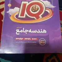 کتاب و جزوه کنکوری