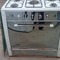 گازسالم سالم