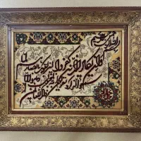 تابلوفرش دستبافت