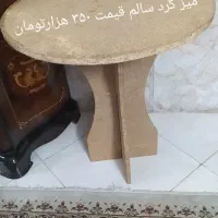 میز گرد .میز یلدا و هفت‌سین کاملا نو