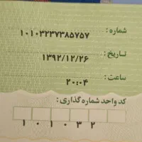 مدل ۹۲بی رنگ|خودرو سواری و وانت|تهران, کن|دیوار