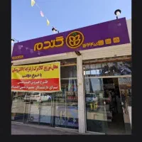 جذب نیروی خدماتی خانم