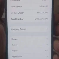 آیفون ۱۵ نرمال رنگ مشکی وباطری ۹۷ درصد ریجستر شده|موبایل|آشخانه, |دیوار