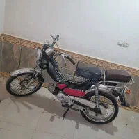 موتور  پیشرو ۷۰