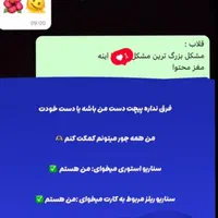 ادمین حرفه ای اینستاگرام|خدمات رایانه‌ای و موبایل|شیراز, عفیف‌آباد|دیوار