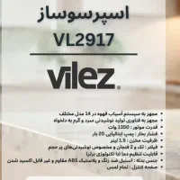 اسپرسو ساز اتوماتیک|سماور، چای‌ساز، قهوه‌ساز|تهران, صادقیه|دیوار