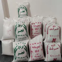 برنج ایرانی