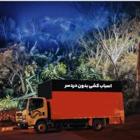باربری حمل و نقل کرج و شهرستان با 40%تخفیف|خدمات حمل و نقل|کرج, فاز ۱ مهرشهر|دیوار
