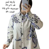 شومیز های خوشگل و ترند