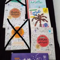 کتابهای تست کنکور انسانی