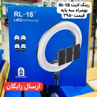 فروش انواع رینگ مناسب عکاسی|دوربین عکاسی و فیلم‌برداری|اهواز, نادری|دیوار
