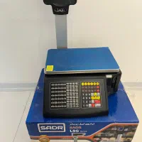 ترازو|فروشگاه و مغازه|شیراز, شاه قلی بیگی|دیوار